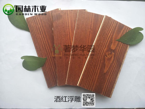 防腐木效果種類(lèi)有哪些呢?