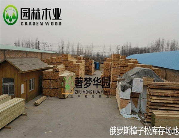 哪些木材還被稱為防腐木呢？鄭州防腐木告訴你