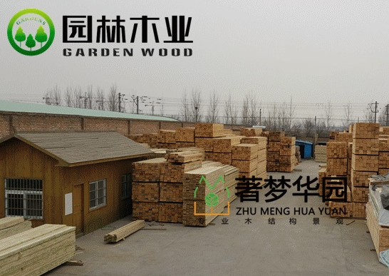 防腐木的制作與安裝注意事項
