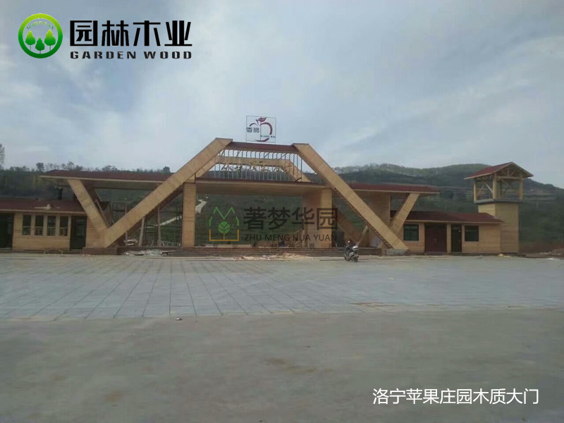 木質(zhì)大門