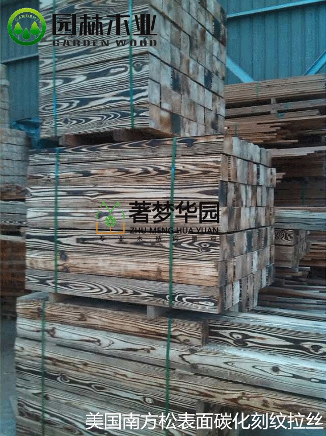 華祥木業(yè)介紹一下美國南方松性能特點(diǎn)