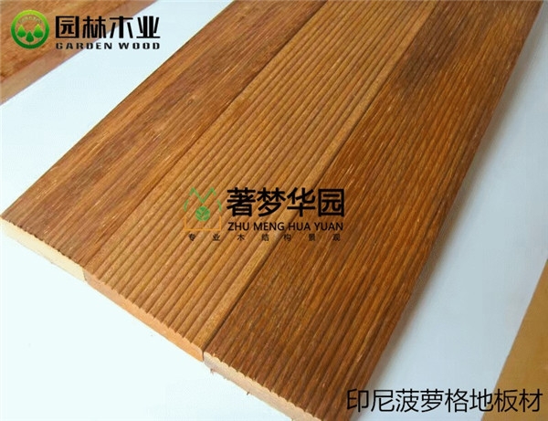 安裝鋪設(shè)菠蘿格的要點