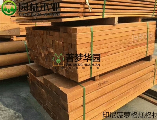 選購南美菠蘿格實木家具常見的誤區(qū)